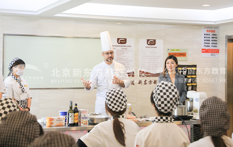 草美女网站北京新东方烹饪学校-学生采访